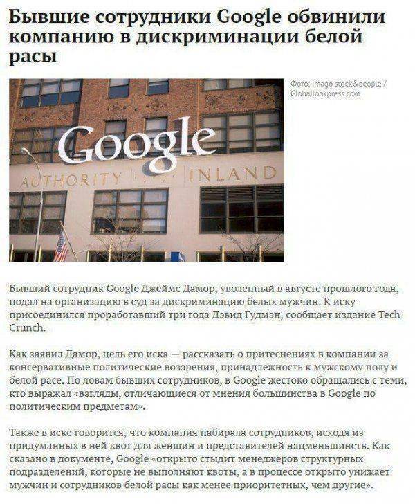 Плоды толерантности или «Спасибо, фрау Меркель»