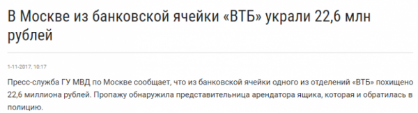 Ваши деньги могут пропасть также