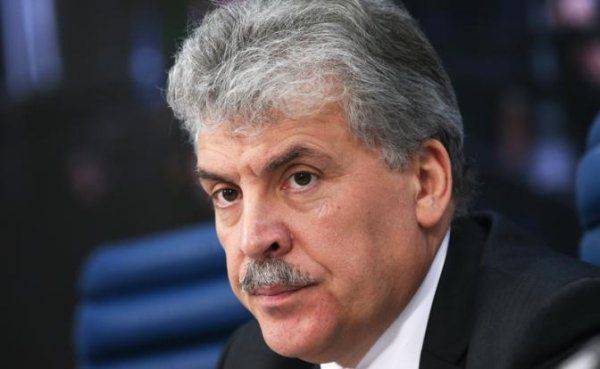 Павел Грудинин: «Ко мне в совхоз приехал Люцифер»