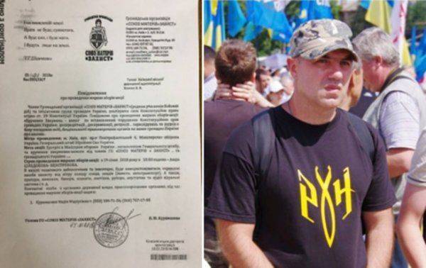 Роман Доник за войну...