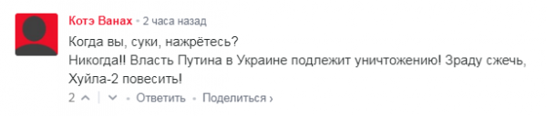 Признак Украины - сумасшедшие...