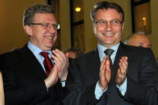 Греф и Кудрин грозят превратить Россию в территорию социального ада