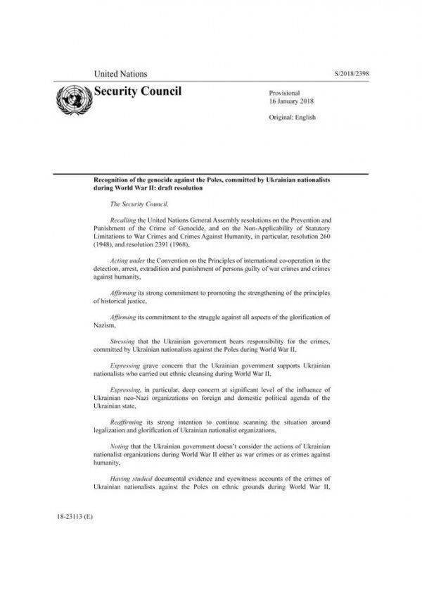 Волынская резня: была, есть и будет... Польша не простит