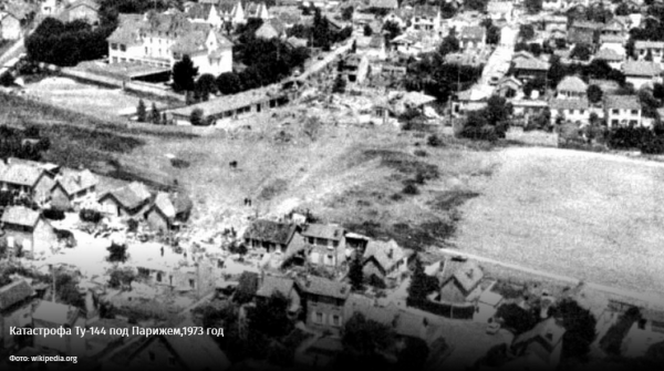 Сверхнадежды: Прошлое и будущее сверхзвуковых пассажирских самолетов