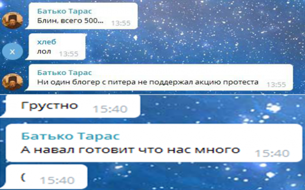 Оппозиция или проект Кремля - Навальный суть митингов