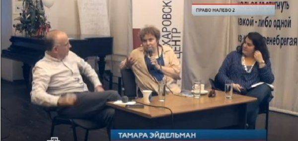 Про предателей России и их кормушку