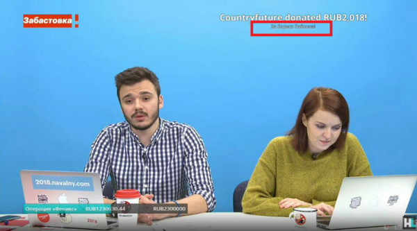 Для пиара все средства хороши: толстосум Борис Пайкин «засветился» на канале «Навальный Live»