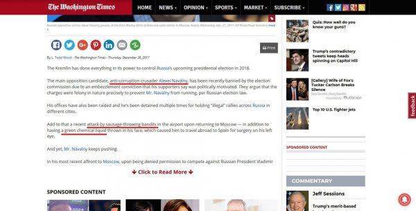 Шеф, все пропало! Клиента снимают! -  зарубежные СМИ о недопуске Навального к выборам