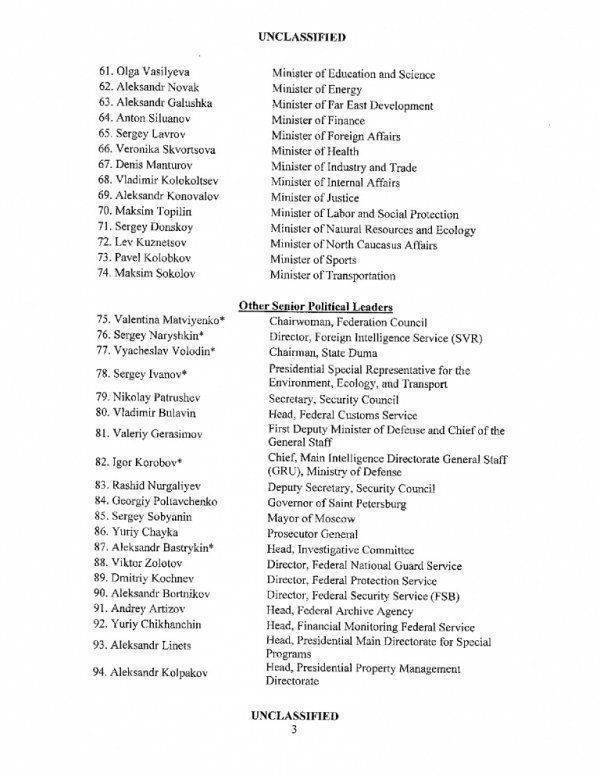 Предложение, от которого нельзя отказаться