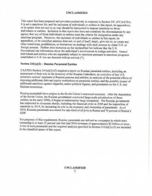 Предложение, от которого нельзя отказаться