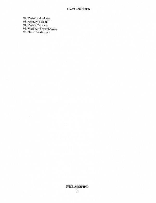 Предложение, от которого нельзя отказаться