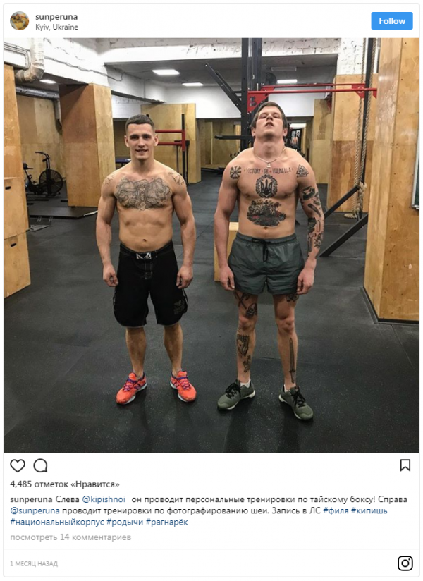 Украинские фанаты, избивавшие стариков, стали вооружёнными дружинниками