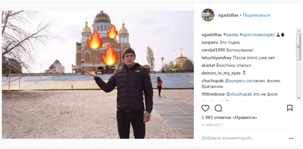 Украинские фанаты, избивавшие стариков, стали вооружёнными дружинниками