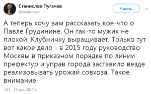 США начинают мстить России за вмешательство в президентские выборы