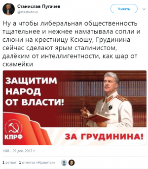 США начинают мстить России за вмешательство в президентские выборы