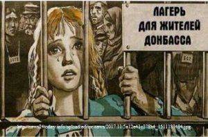 Деоккупация Донбасса – признай себя коллаборационистом