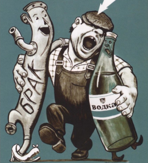 Заявления об отказе россиян от алкоголя слишком оптимистичны