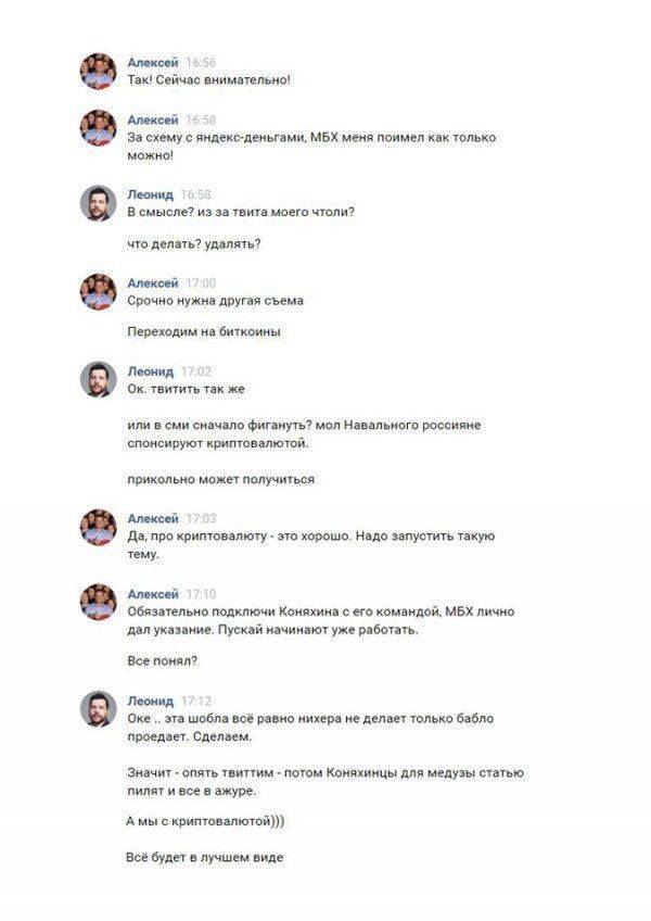 Навальный погорел на биткоинах. Где деньги, Алексей?