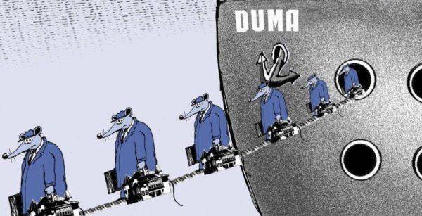 «Белорусизация» России: новый этап