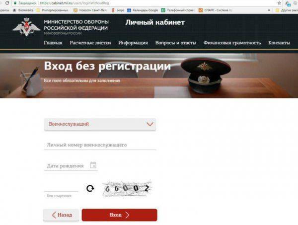 Подробности скандала между журналистами и Минобороны по погибшему летчику