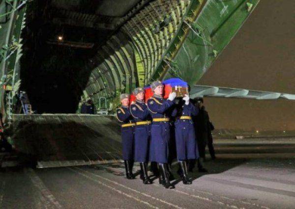 В Россию доставили тело погибшего в Сирии летчика-героя 