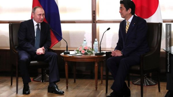 Премьер Японии рассказал о намерении подписать мирное соглашение с Россией