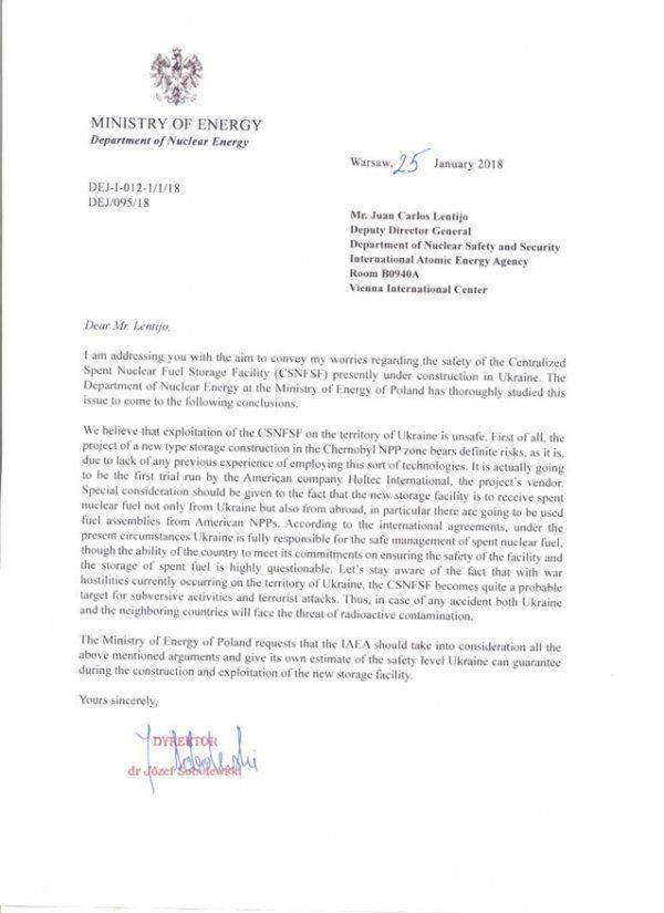 Польша-Украина: огонь по своим