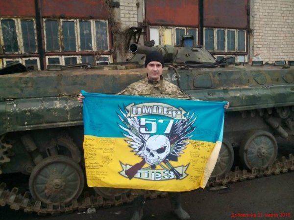 57-я мотопехотная бригада ВСУ в боях на Донбассе