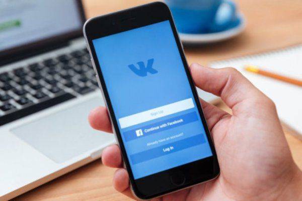 Роскомнадзор убедил руководство КНР разблокировать «ВКонтакте»