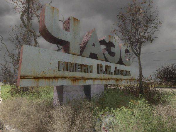 Американцы планируют хранить свои ядерные отходы в чернобыльской зоне 