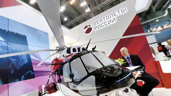 «Вертолеты России» создадут беспилотный «авиагрузовик»
