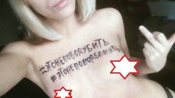 Охрана Порошенко заставила журналисток раздеться и поймала секстремистку Femen