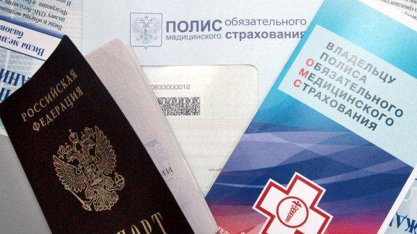 Бесплатная медицина - не для граждан России