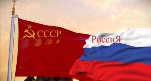 Чем Советская власть России отличается от нынешней?