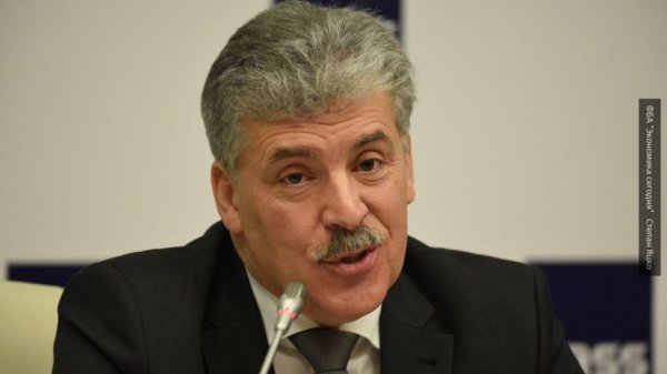 Подорвал рейтинг КПРФ: на митинг в поддержку Грудинина пришли меньше сотни человек