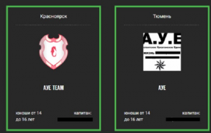 Как связан новый проект друга Путина и АУЕ?