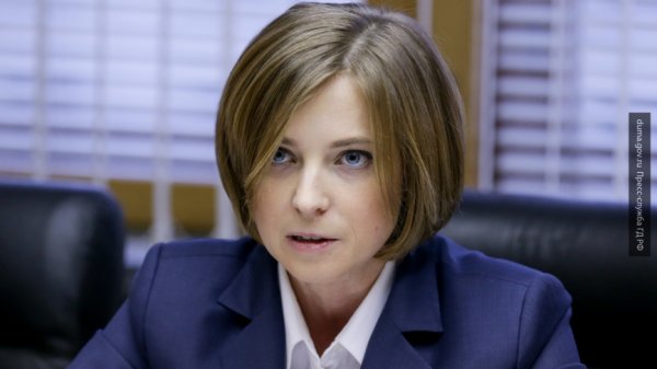 Поклонская предложила название для нового боевого лазерного комплекса