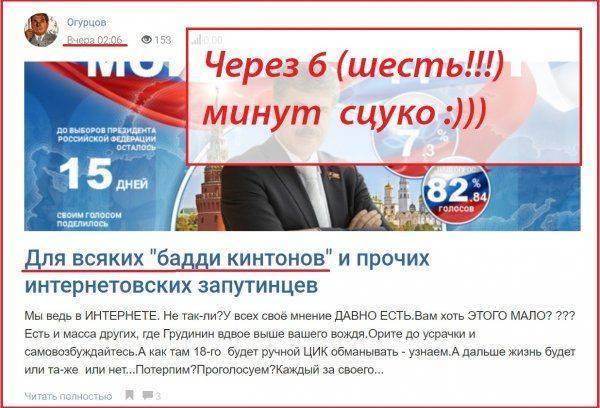 Это наша кобыла и мы её доим: как «коммунисты» и фОшЫсты Грудинина не поделили