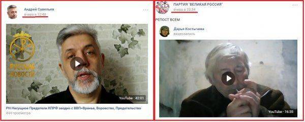 Это наша кобыла и мы её доим: как «коммунисты» и фОшЫсты Грудинина не поделили