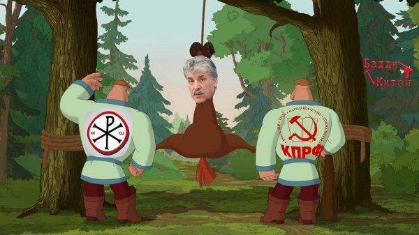 Это наша кобыла и мы её доим: как «коммунисты» и фОшЫсты Грудинина не поделили