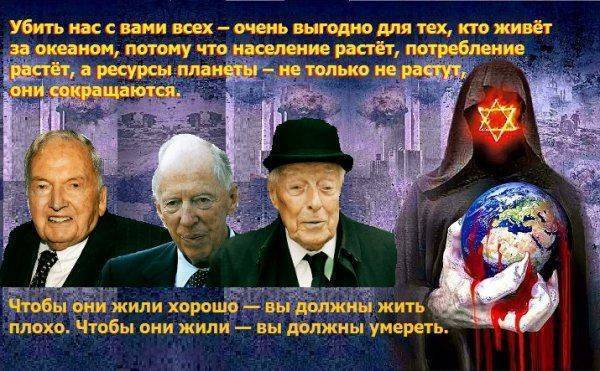 Ваша жизнь – это чужие убытки