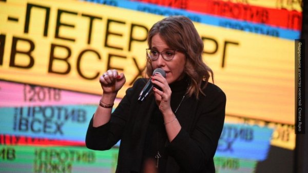 «Очередная глупость»: Собчак отреагировала на внесение её в базу «Миротворца»