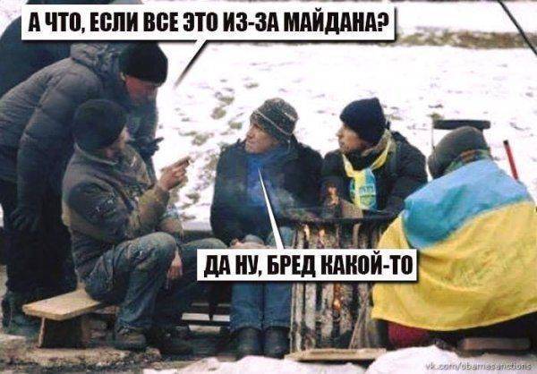 Гордон объявил украинцев продажными и падкими на го@но