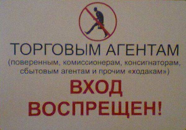 Про ПРО, которое должно было, но не смогло