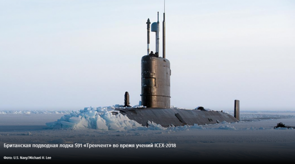 Арктическое всплытие: Подлодки НАТО атакуют Россию с севера