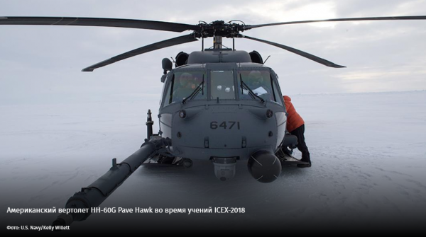 Арктическое всплытие: Подлодки НАТО атакуют Россию с севера