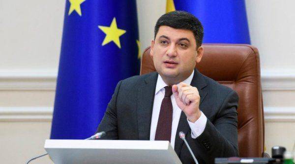 Украине и России отмерили пять дней до расставания