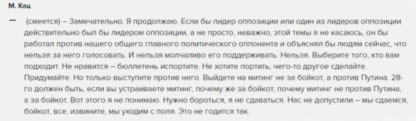 Навальный и Азеф: величайшие провокаторы столетия