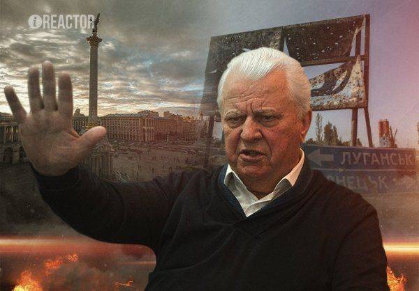 Кравчук сделал неожиданное заявление: Киев должен простить Донбасс