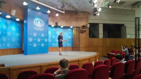 Паритет как ответ: Захарова сообщила о высылке 50 британских дипломатов